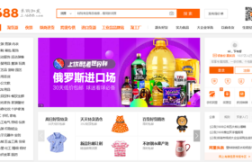 How to buy products from 1688.com : Free Complete Guide 2025