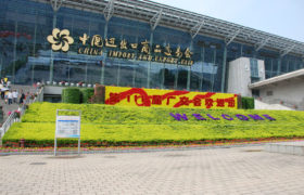 Canton Fair 2025